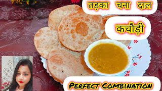 तड़का चना दाल कचौड़ी  तड़का दाल  कचौड़ी  How to make tadka daal  Perfect Combination Recipes😋❤️👍 [upl. by Inilahs696]