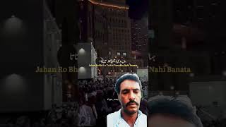 Abdul gaffar YouTube Pakistan 1 million call sugar baby [upl. by Krell]