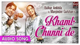 Khamb Chunni De  Balkar Ankhila Manjinder Gulshan  Superhit Punjabi Songs  Priya Audio [upl. by Audrie]