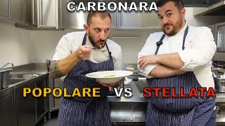 Carbonara popolare VS carbonara stellata [upl. by Oren]