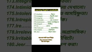 Ielts vocabulary ielts learning English vocabulary part3 vocabulary ieltsvocabulary [upl. by Little]