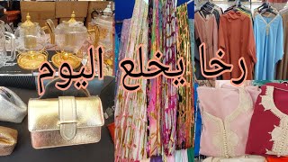 هميزات ياسلام خلوني بلاالعقل 👌 marchè de choisy le roi 🤑 [upl. by Mcfarland935]