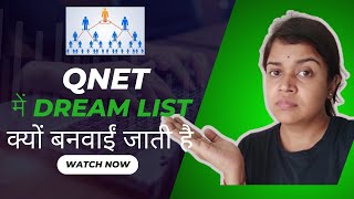 Qnet मैं Dream List क्यों बनवाईं जाती है Qnet India Business Explore With Shilpi [upl. by Necyrb]