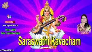 Saraswathi Kavacham  Saraswati Mantram  Saraswathi Devi Devotional Songs  Jayasindoor Top Mantra [upl. by Kaleb]