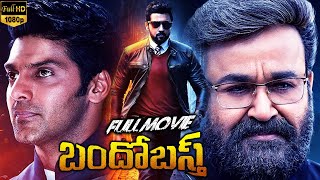 Bandobast Telugu Action Thriller Full Length HD Movie  Suriya  Mohanlal  Arya  Cinema Club [upl. by Damas]