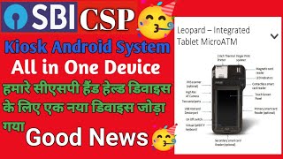 🔥🔥🔥Sbi Csp  TAB TRANSACTION Sbi Csp UpdateSbi Csp UpdateSbi Kiosk updateNew Update Sbi Csp🔥🔥🔥 [upl. by Brigit]