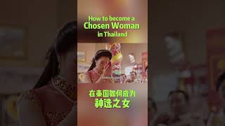 How to become a Chosen Woman in Thailand [upl. by Toback]