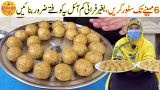 Store for 6 Months  Without Fry Chicken Kofta Curry Recipe  Village Handi Roti [upl. by Hgielrebmik]