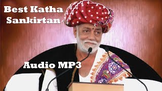 best morari bapu bhajan amp Sankirtan [upl. by Anyr827]