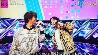 「CDTVライブライブ2時間スペシャル King amp Prince『WOW』エネルギッシュなパフォーマンス」cdtv live 21102024 [upl. by Vernita762]