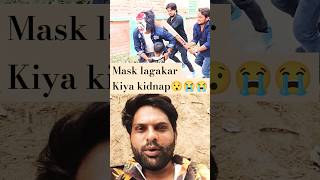 Mask lagakar kya किडनैप 😯😭😭 greenscreen shorts viral comedy funny bhoot love prank tiktok [upl. by Newhall]