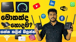 WIFI router buying guide Sinhala  Sinhala WIFI Router Tips and Tricks [upl. by Lezah343]