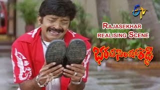 Nuvvu Leka Nenu Lenu Full Movie  Part 1  Tarun  Aarthi Agarwal  Suresh Productions [upl. by Rebmetpes]