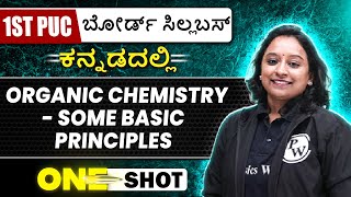 ORGANIC CHEMISTRYSOME BASIC PRINCIPLES amp TECHNIQUES in 1 Shot  Chemistry  1st PUC [upl. by Orlena]