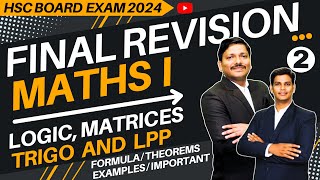 MATHS FINAL REVISION LEC 2 LOGICMATRICESTRIGOLPP  HSC BOARD EXAM 2024  hsc2024  Dinesh Sir [upl. by Oatis]