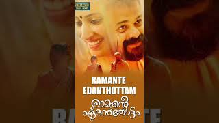 Ramante Edanthottam Malayalam Movie Anu Sithara Kunjako Boban Joju George Flop Movie [upl. by Shiekh74]