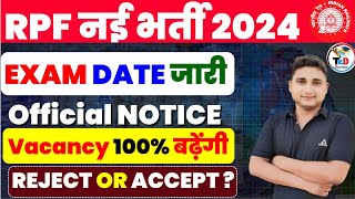 RPF FORM ACCEPT या REJECT देखें  RPF EXAM 🔥DATE 2024  RAILWAY RPF EXAM DATE 2024 [upl. by Cherie673]