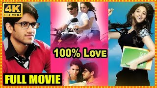 100 Love Telugu Full Length HD Movie  Naga Chaitanya  Tamannaah Bhatia  Cinima Nagar [upl. by Prent371]