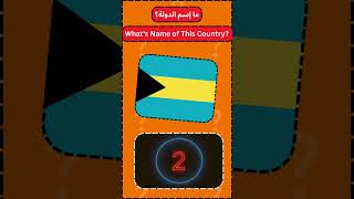 Test Your BRAIN with the HARDEST Flag Quiz EVER Only GENIUSES Win [upl. by Benedikta]