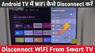 How to Disconnect WiFi from Android TV 🌐  Smart LED TV Me WiFi Kaise Disconnect Kare [upl. by Annayad933]