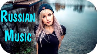 Russian Music 2020  2021 16 🔊 Russische Musik 2021 Best Russian Pop Music 2021 🎵 New Remix 2021 [upl. by Boj]