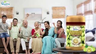 Swamala  fortified chyavanprash family health tonic [upl. by Refinnej875]