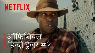 The Piano Lesson  Official Hindi Trailer 2  Netflix [upl. by Boone]