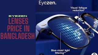 Eyezen Lenses Price in Bangladesh What is Eyezen [upl. by Martie]