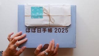 Hobonichi Techo for 2025  Hon Tragen amp Weeks Mega [upl. by Tufts401]