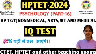 HPTET PSYCHOLOGY PREPARATION 2024 》IQ TEST hptet PSYCHOLOGY notes viral virel cdp ctet [upl. by Tiffy]