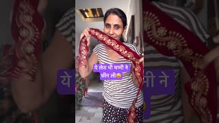 Mummy Ne Lace se bana di kamal ki chij😲 How to make latkan for lehenga or blouse simple shorts [upl. by Cleaves]