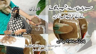 Garden soil preparation tips  what is well drained soil  How to reuse old potting soil [upl. by Naitirb535]