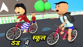 Chinki ke karname part 83  चिंकी के कारनामे पार्ट 83  Bhai behan comedy  Chintu chinki comedy [upl. by Andras]