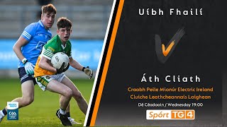 Offaly v Dublin  Leinster Minor Football Championship 2023  SemiFinal [upl. by Sibby]