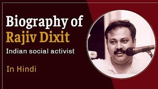 Biography of Rajiv Dixit Convener of Azadi Bachao Andolan to protect Indian industries [upl. by Aleras]