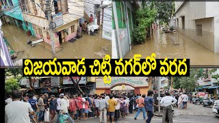 Vijayawada Varada Chitti Nagar Varada Neeru Budameru flood water Near Milk Factory Chitti Nagar [upl. by Nich132]