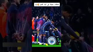 GOAT 🐐 shortvideo realmadrd messifootball messi ronaldo cr7 [upl. by Dumah844]