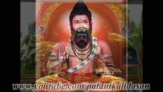 palani sree bogar ashtothram bogar meditation mantra  போகர் அஷ்டோத்ரம் தியான மந்திரம் 108 [upl. by Carlyle103]