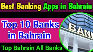 Top 10 banking Apps in Bahrain [upl. by Anilosi]