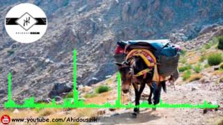 AGOURAY AZIZ ADASS GIGHquot AGOURAY AZIZ 2017quot ADAS GIGHquot AHIDOUSZIK [upl. by Ayotl656]