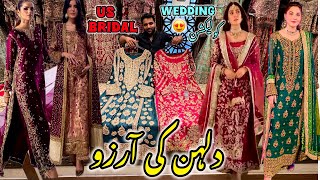 US BRIDAL RAWALPINDI Pakistani Bridal Dresses 2024  Party wear Collection Good Prices  Nika Suit [upl. by Stuckey]