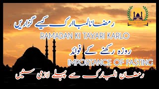 Ramadan Preparation 2024  Importance of Ramzan  Roze ki Fazeelat Value of fasting [upl. by Byers]