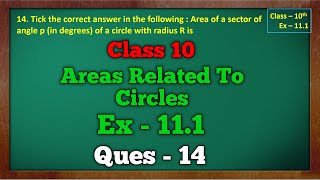 Ex 111 Ques 14  Areas Related To Circles  Chapter 11  Class 10 Maths  NCERT [upl. by Huntley721]