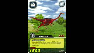 Galimimus Roar Dinosaur King Arcade Game [upl. by Amabil]