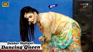 Deedar Multani  Lak Dolda Dil  New Stage Drama Song  New Stage Dance Performance 2023 [upl. by Osmond]