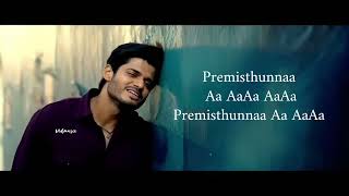 Premisthunnaa Lyrics Song  Baby Movie  Anand Deverakonda Vaishnavi Chaitanya  Viraj Ashwin [upl. by Liebman]