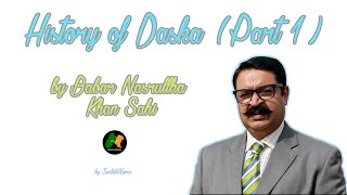 History Of Daska  By Babar Nasrullha Khan Sahi  Part 01  SantaliNama By Sanwal Dhami [upl. by Heall]