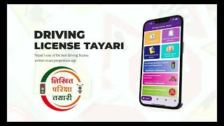 Driving License Tayari Nepal Driving License Exam Preparation App In Nepal [upl. by Leonardo]