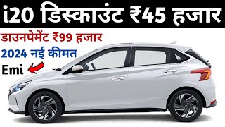 Hyundai i20 Era 2024 Model Price  Hyundai i20 Era Onroad Price  i20 2024 New Price  i20 Price [upl. by Bondie]