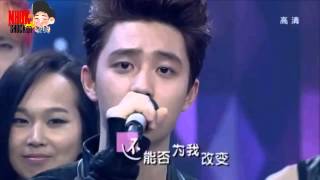 DO 도경수 都暻秀 EXO  想你的夜  Happy Camp 130706 [upl. by Aniram]